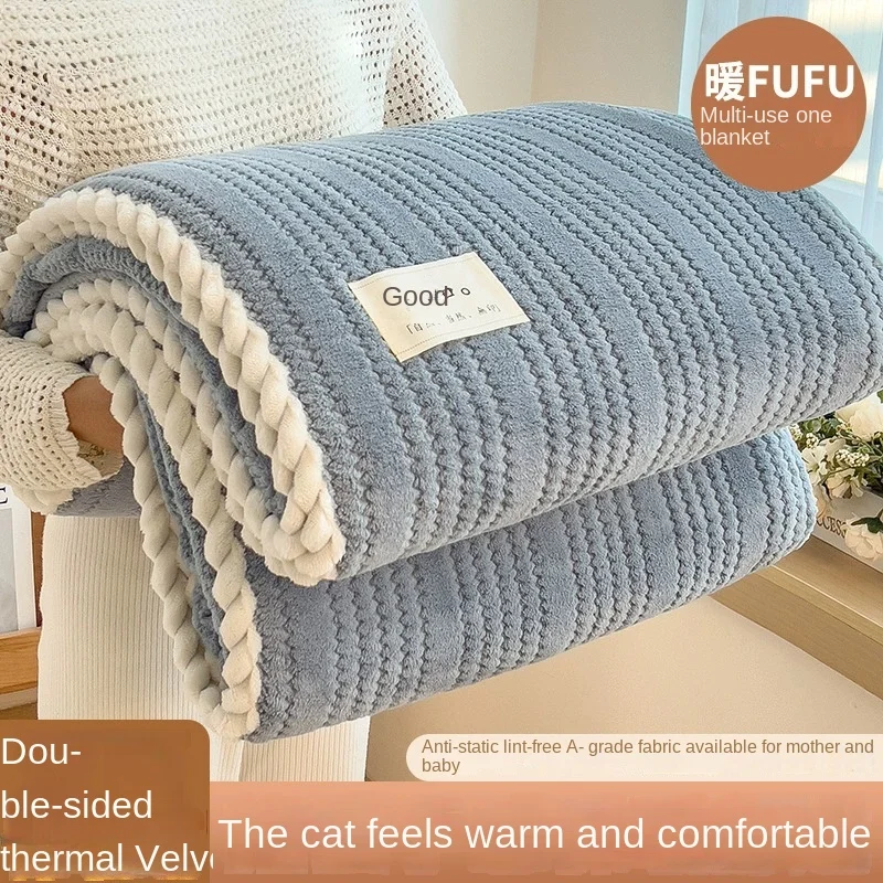 Double Sided Household Warm Blanket, Thickened Winter Lamb Wool Blanket/Cover Blanket - Portable Office Nap Shawl Sofa Blanket