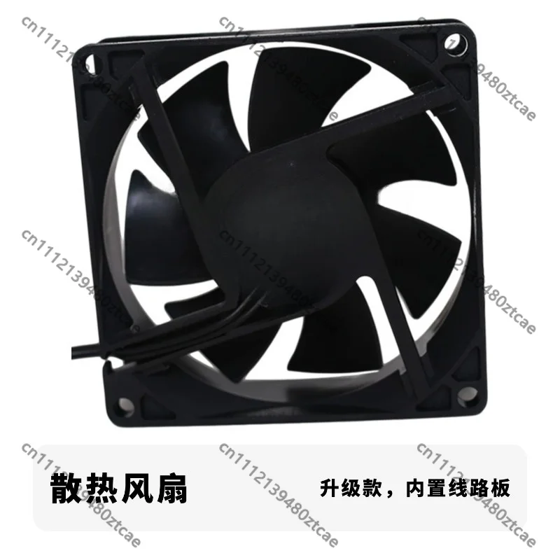 Replacement Cooling Fan Heat Dissipation Fan Accessories for Continuous Plastic Bag Sealer