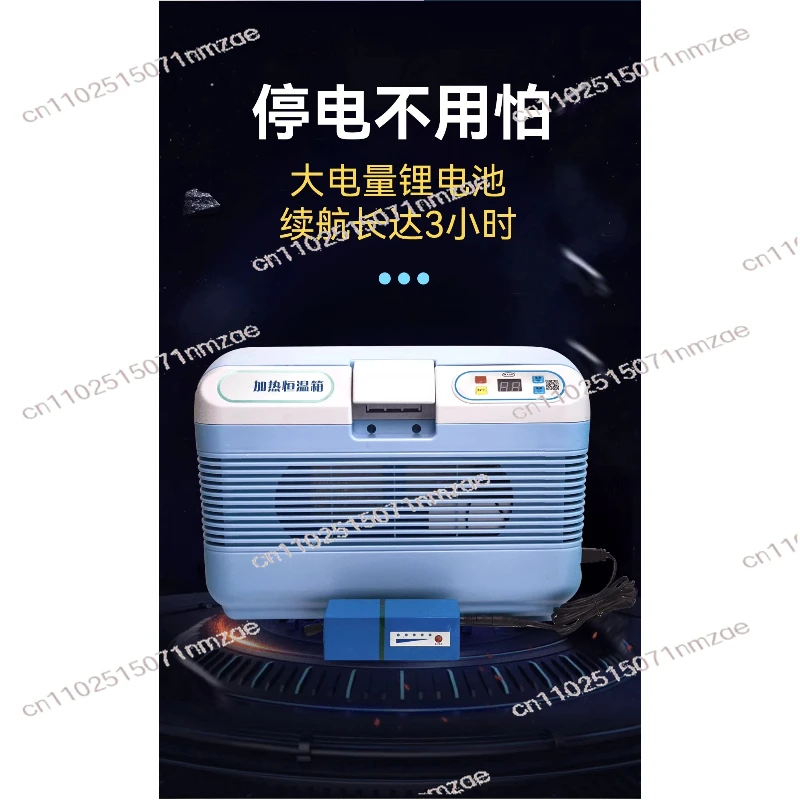 37 Degree Peritoneal Dialysis Fluid Incubator Heating Box Peritoneal Dialysate Household Car Insulation Bag 19L