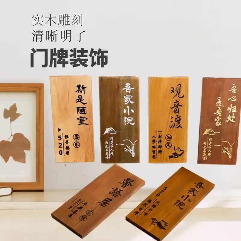Personalized Home Name Sign Wall Decor 3D Custom Wooden Ornamen Sign Name Doorplate Outdoor House Number Address Plate Plaque