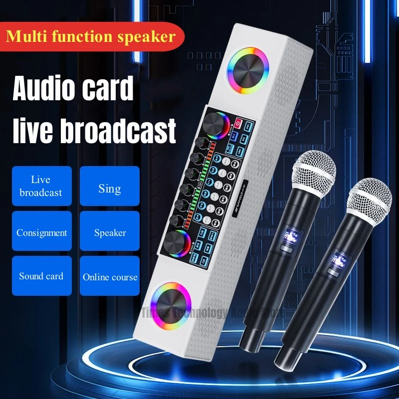 Multifunctional Special Live Broadcast Sound Card Equipment Wireless Bluetooth Speakers Portable Family KTV All-in-one Machine