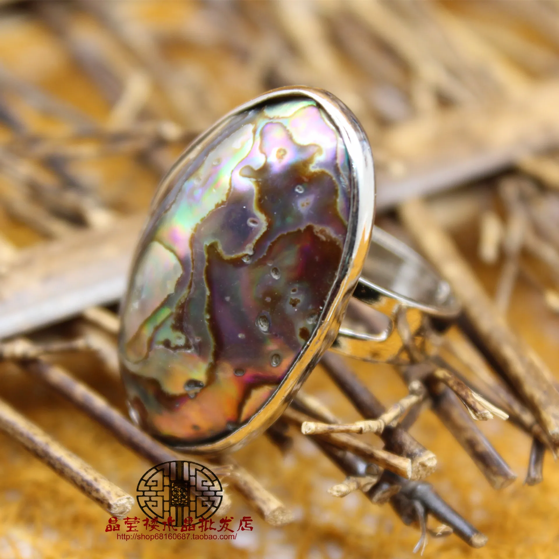 New Zealand Natural Abalone Shell Beads Finger Rings for Men Women Reiki Sea Shell Wedding Engagement Adjustable Ring