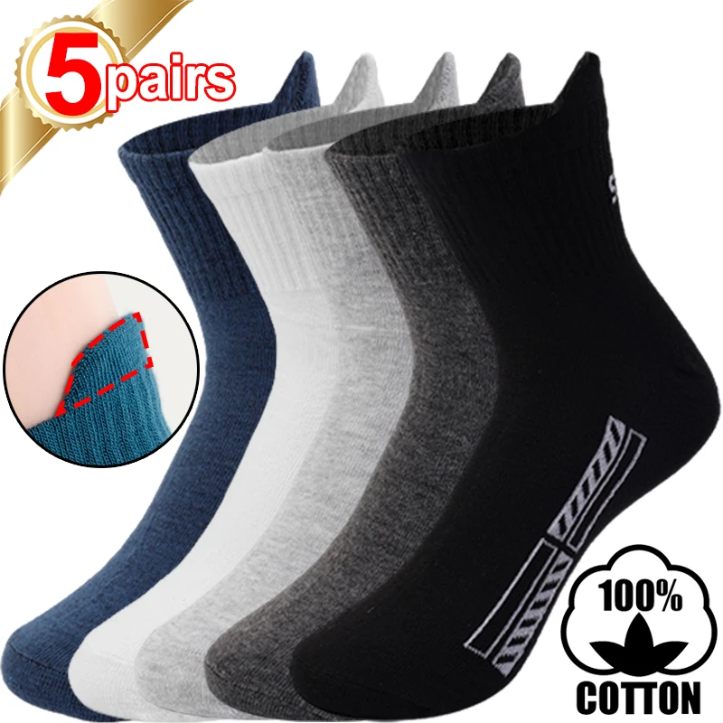 

5colours Men's Cotton Middle Tube Socks Non-slip Sweat Absorption Anti-odor Four Seasons Sport Business Casual Hosiery Set