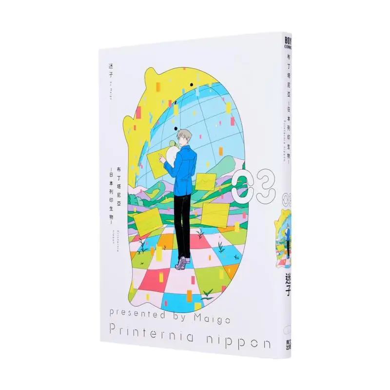 

Pudding Tania Nippon Printing Bio 03 Miko Qingwen Publishing House 9786264223690 Book