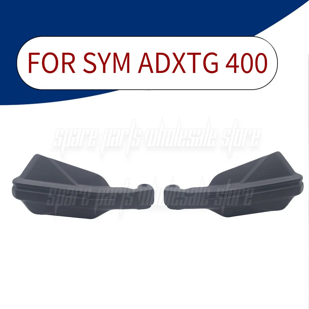

SYM ADXTG400 мотоциклетная защита для рук, установка, защита от падения, модификация крышки, аксессуар для мотоциклов SYM