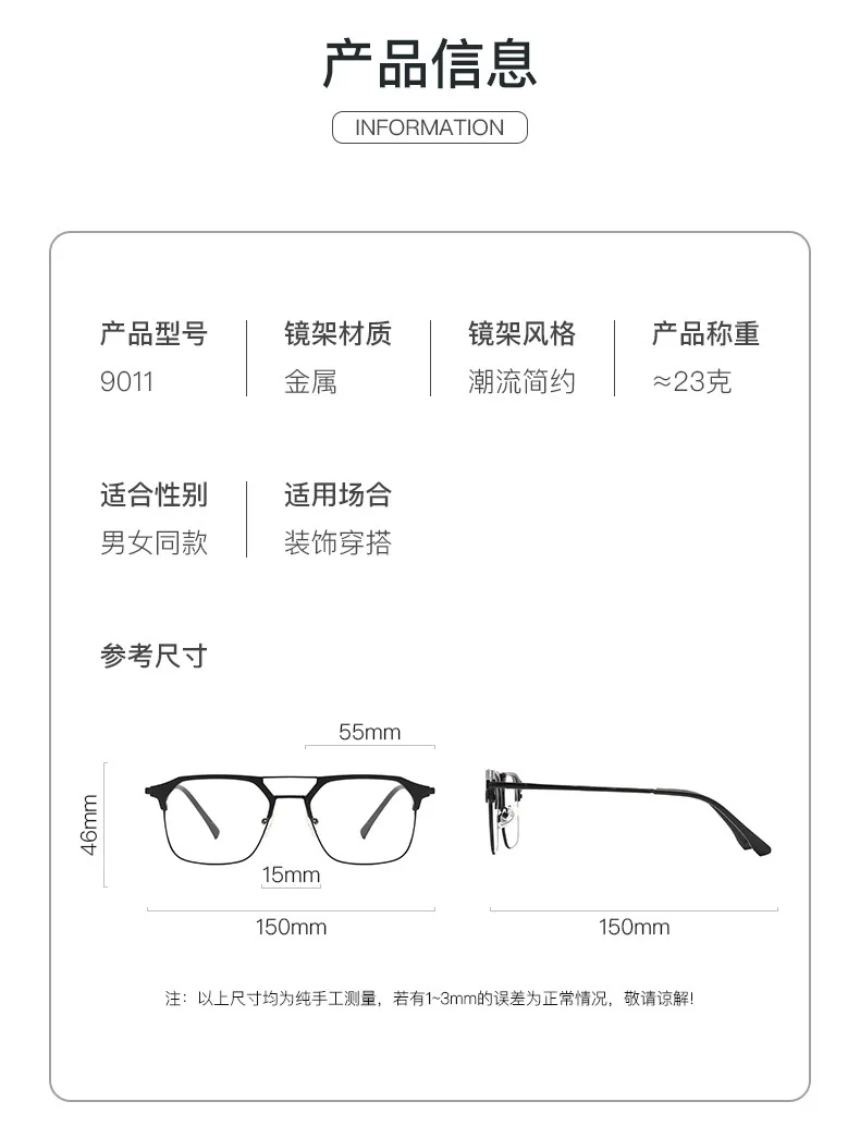 Shatar neue Lesebrille Männer Anti Blaulicht High Definition großen Rahmen mittleren Alters ältere Frauen Mode hochwertige – Detail 10