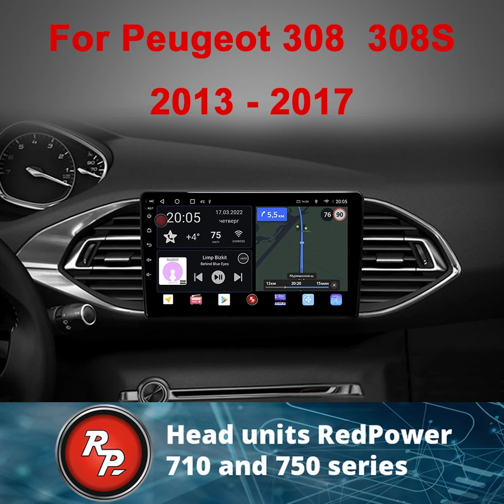 Redpower car radio for Peugeot 308 308s 2013 - 2017 10.0 DVD player screen Audio Video