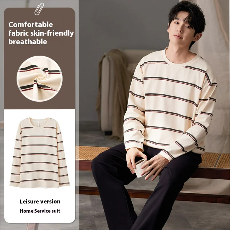 

Men's Spring and Autumn New Pajamas Homewear Suit Men's Long-Sleeved Fashion Wearable Homewear Teenage Pajamas Homewear Suit