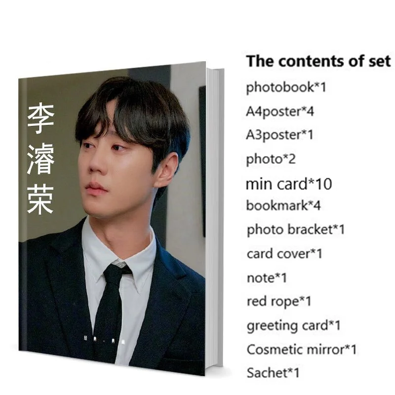 

Joon-young Lee Photobook Set With Poster Lomo Card Bookmark Picturebook Photo Album Artbook Fans Gift