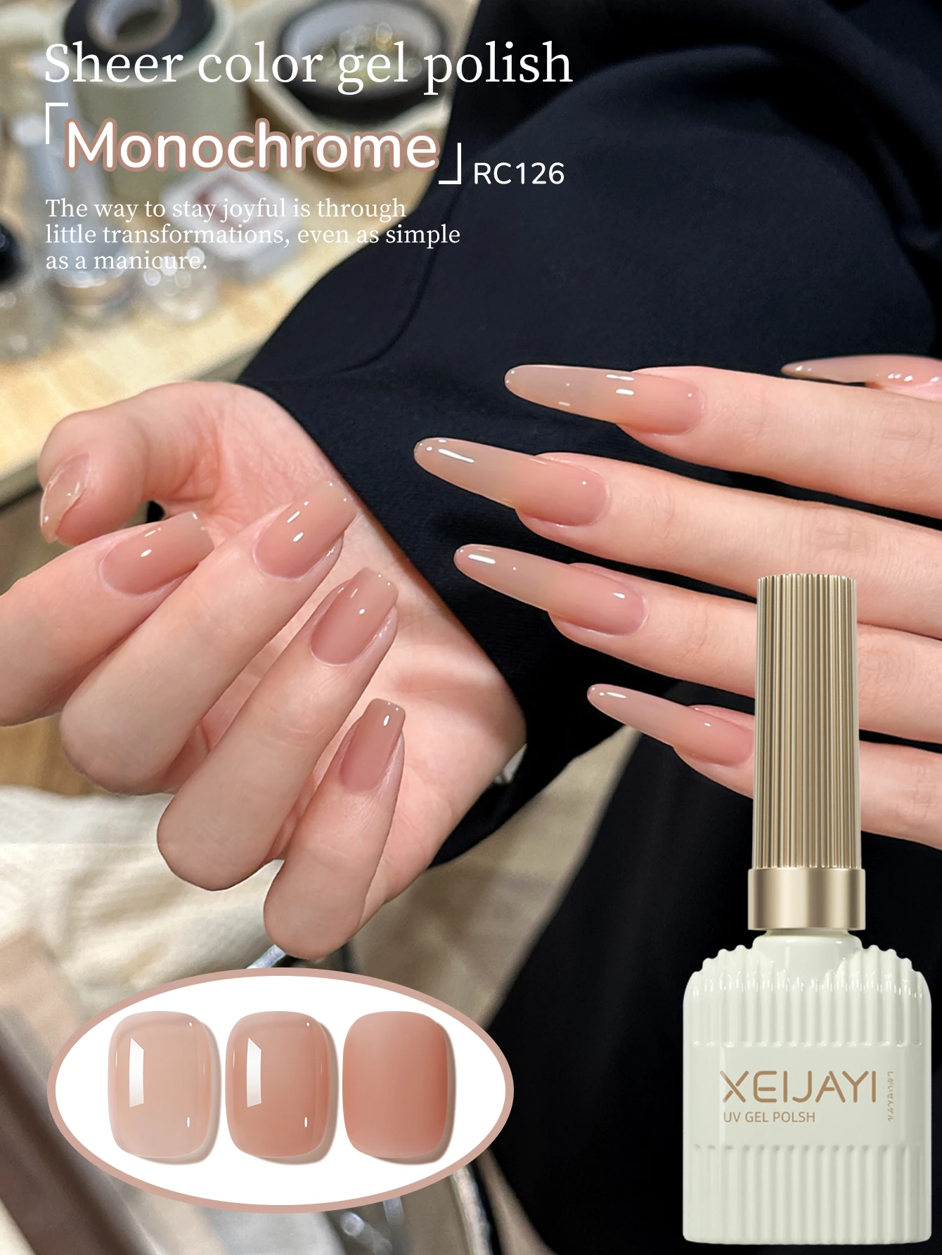 XEIJAYI 1 Stück 15ml Nude Gel Nagellack - Langanhaltender Glanz, Hochpigmentierter Gloss, Festes und Langlebiges Nail-Art-Gel