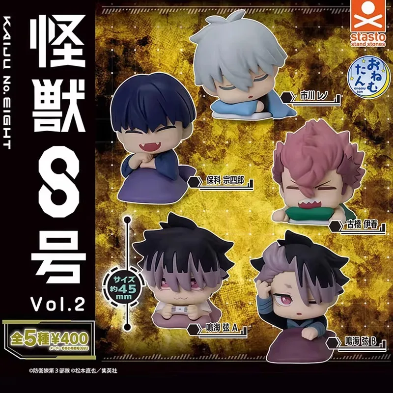 

STASTO Original 5Pcs Gashapon おねむたん KAIJU No.EIGHT Vol.2 Reno Ichikawa Toys For Kids Gift Collectible Model Ornaments