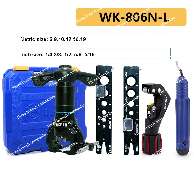 Hand Electric Drill Dual Purpose Electric Flare Expander Copper Tube Expander Flare Cooling Tool WK-806N-L