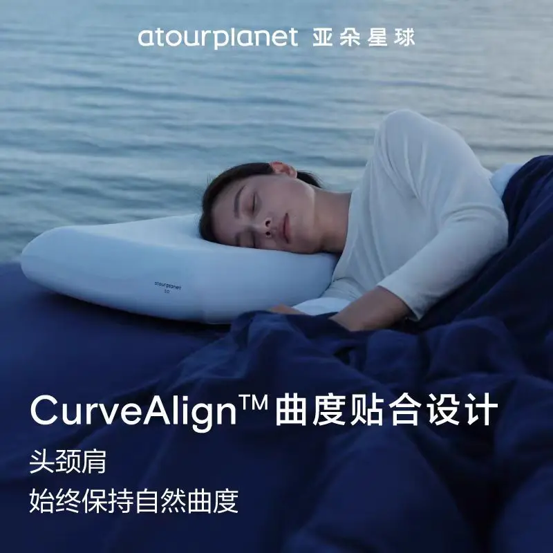 The Third Generation Deep Sleep Pillow Pro3 Memory Cotton  Core Adult  Neck Pillow Gift Box
