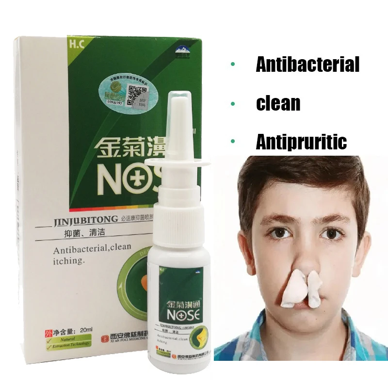 3/5/10Pcs Golden Chrysanthemum Nasal Spray BP-412