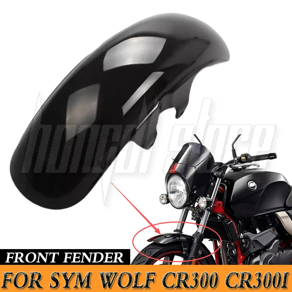 

Front Fender New Fit SYM Wolf CR 300 CR300 CR300i 300i Motorcycle Accessories Front Mudguard Splash Dust Protetive Guard
