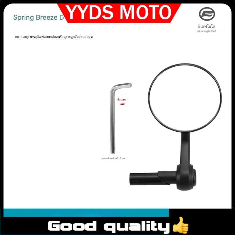 

【Good quality】For Original Authentic CFMOTO Motorcycle 450CLC CF400-10 Rearview Mirror Reflector mirror parts original factory