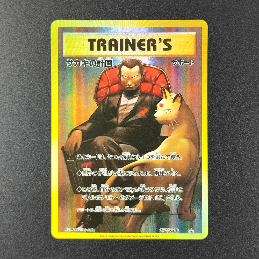 25 قطعة PTCG اليابانية البوكيمون جمع بطاقات ليلي قوة كاملة Lisia سينثيا جارمين N Lillie لعبة كلاسيكية أنيمي بطاقة هدية لعبة #5