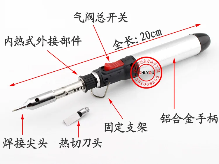 HT-1934-3 Pen Gas Ferrochrome 4 in 1 Inner Heating Gas Soldering Iron with Independent Switch