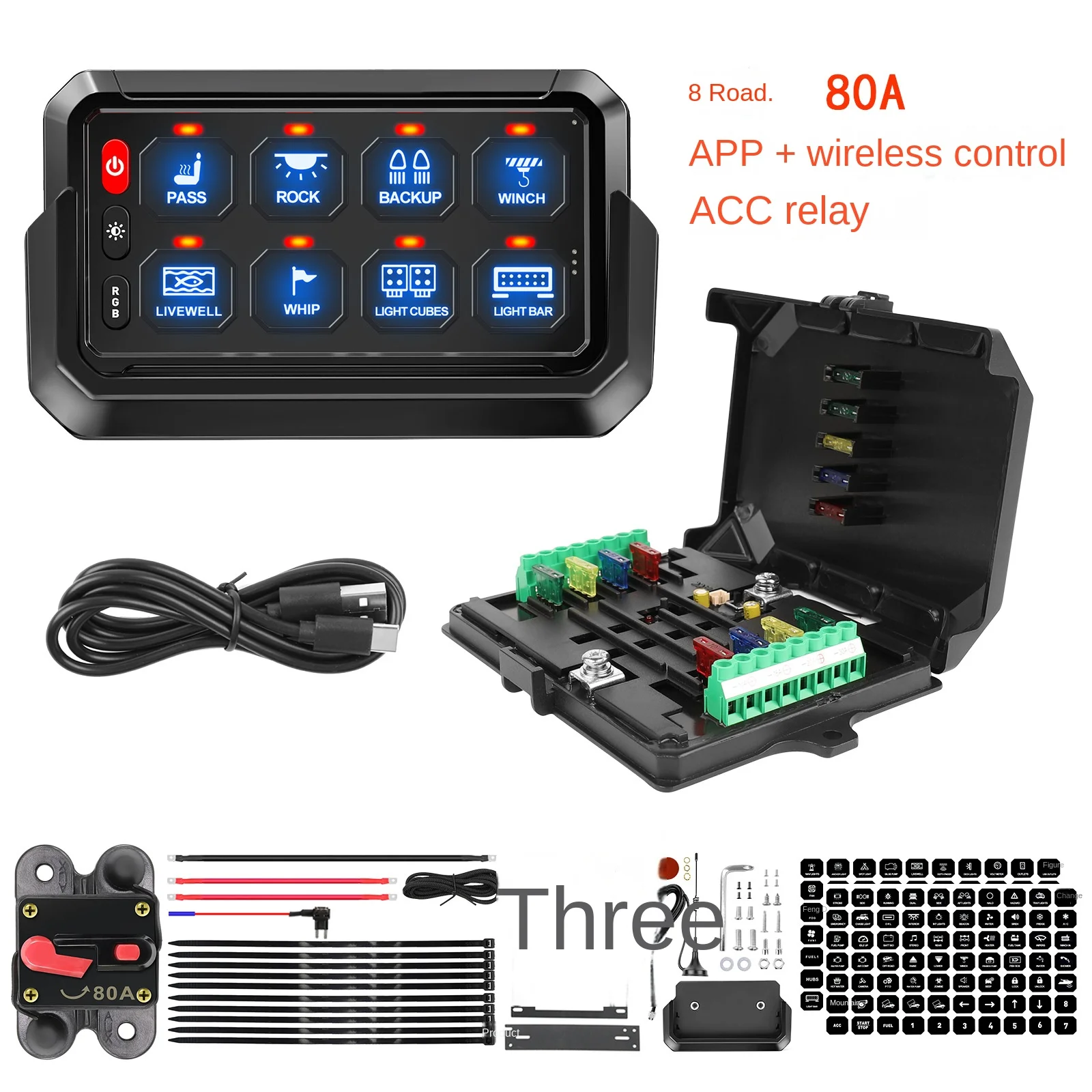 Relay ACC Off-road Vehicle Spotlight APP Wireless Control 8-way 12-way Modified Integrated Switch