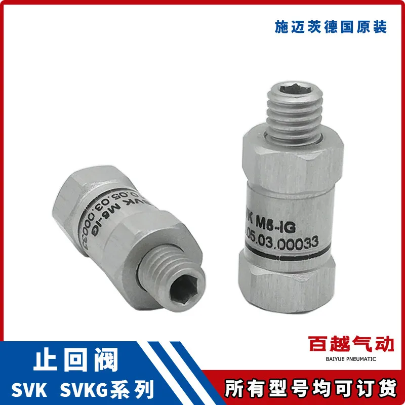 Check valve SVKG SVK M5-IG 1/4 1/8 1/2 3/8 SVV logic valve  1pcs