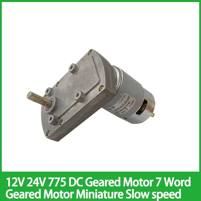 12V 24V 775 DC Geared Motor 7 Word Geared Motor Miniature Slow speed Governor Motor DC Miniature Motor