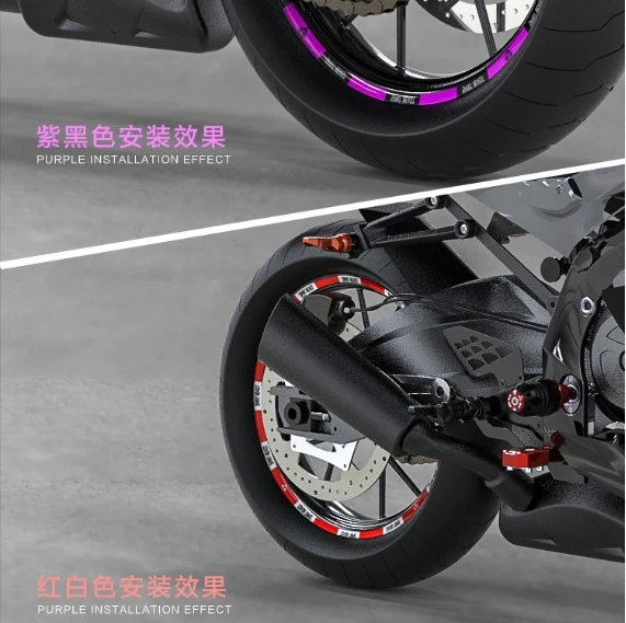 스즈키 WG250 오토바이 스티커에 적합 수정 액세서리 스티커 방수 휠 반사 타이어 링 스티커