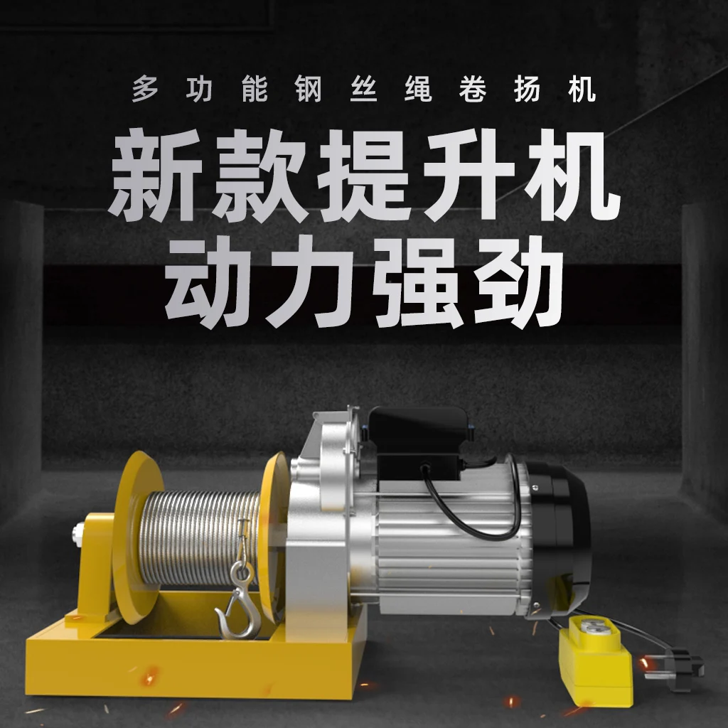 Talha elétrica em miniatura 220v, motor de guindaste pequeno doméstico, guindaste elétrico, decoração de construção, guindaste de elevação