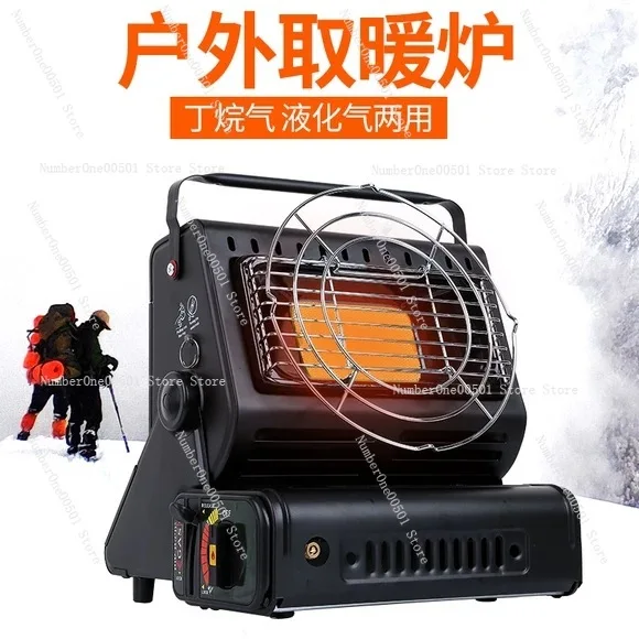 Outdoor Portable Dual-Use Heater Car Ice Fishing Camping Gas Heating Furnace Gas Heater