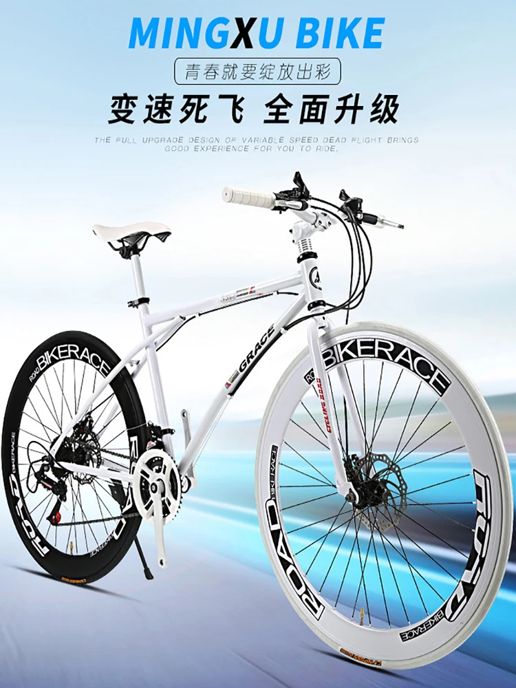 AliExpress TLXT Fixed Gear Bicycle for Adult Variable Speed Pneumatic Tire Road Racing Double Disc Brake Student Car Fixie Bike New DropShipping