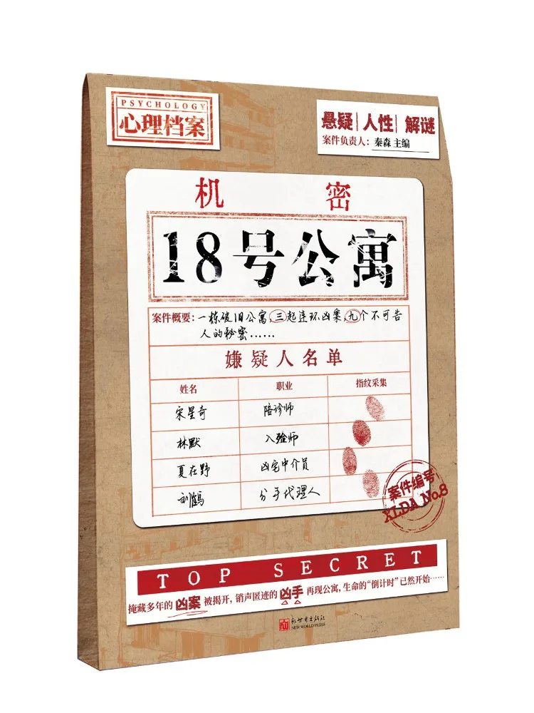 

Квартира Book-Winshare №18