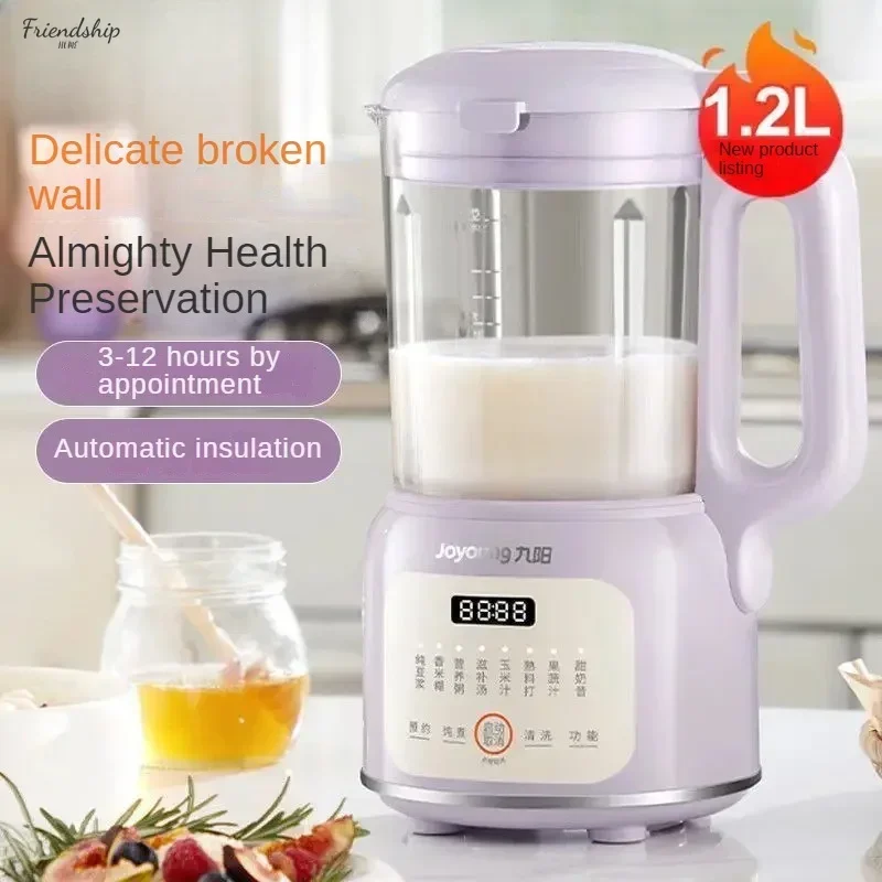 Wall breaker. Home. Soymilk machine. Automatic. Small. Multifunctional. Juice. Catering machine. New.