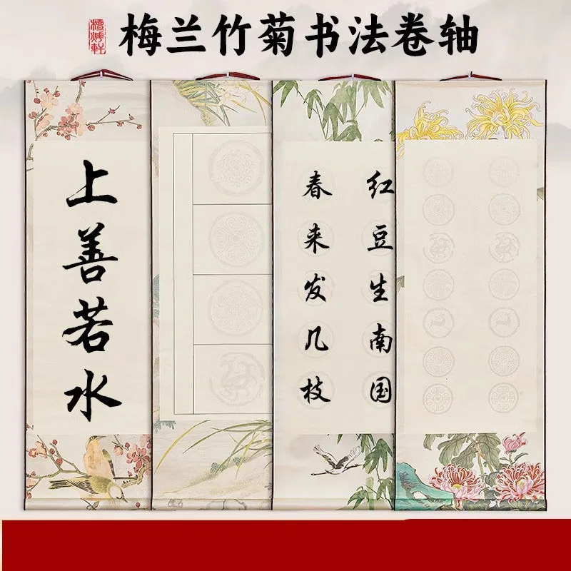 Scroll Chinese Paper Calligraphy Blank Painting Scrolls Wall Writing Ink Half Ripe Xuan Paper Decor