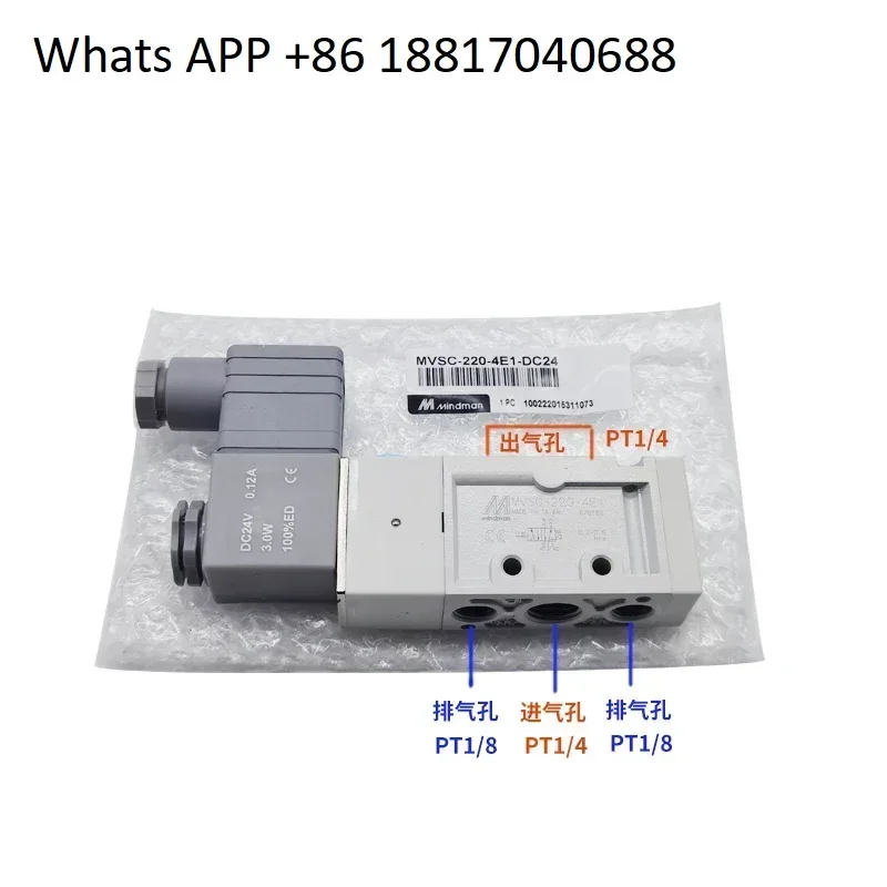 

Electromagnetic valve MVSC-220-4E1 DC24 4E2C