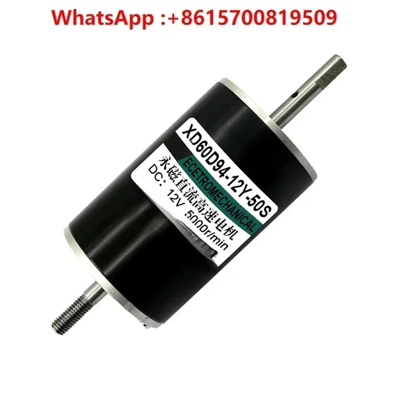 12V24v  high-speed motor 10000 rpm micro-miniature 80W double output shaft forward and reverse speed regulation electric small