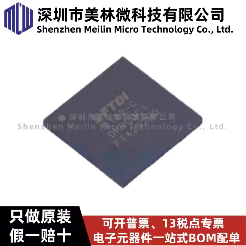 original FT4232HQ REEL package QFN-64 FT4232HQ USB to UART chip IC in stock