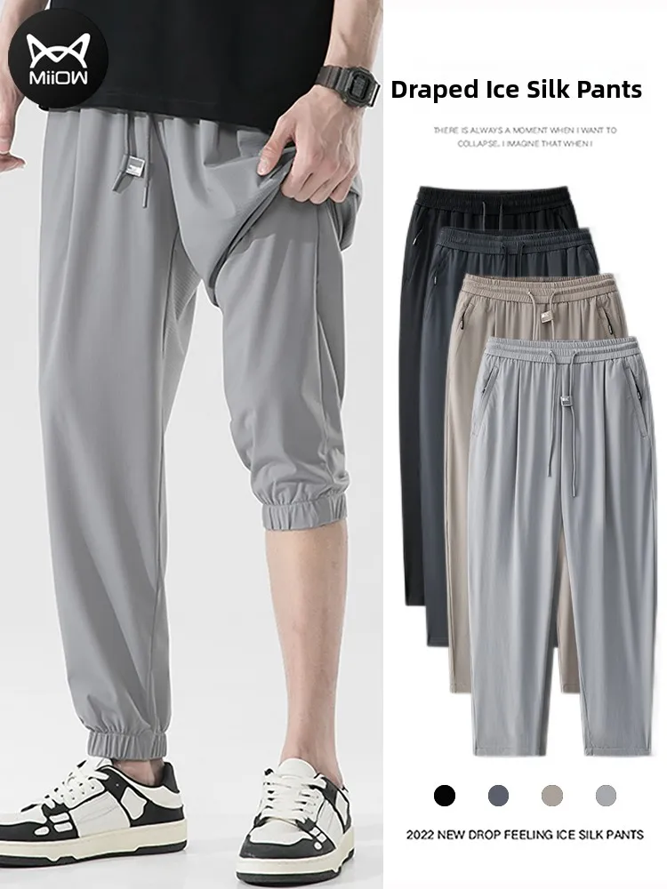 

Мужские повседневные брюки из ледяного шелка: летние, ультратонкие, свободные, с манжетами, спортивные, дышащие, быстросохнущие, легкие, комфортные