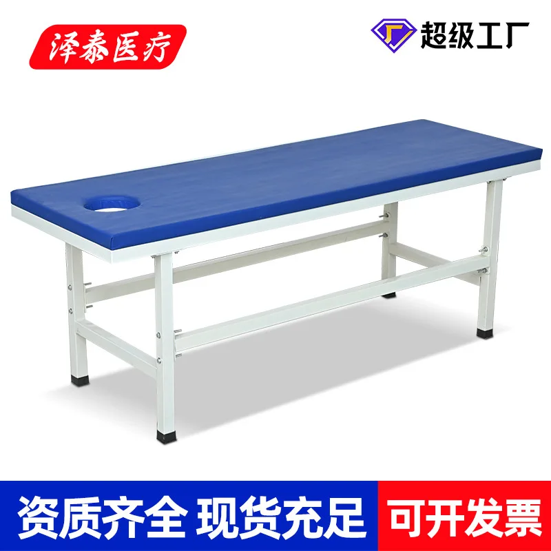 Massage parlor, carbon steel steel belt, hole reinforcement, thickening back massage table, orthopedic pediatric traditional