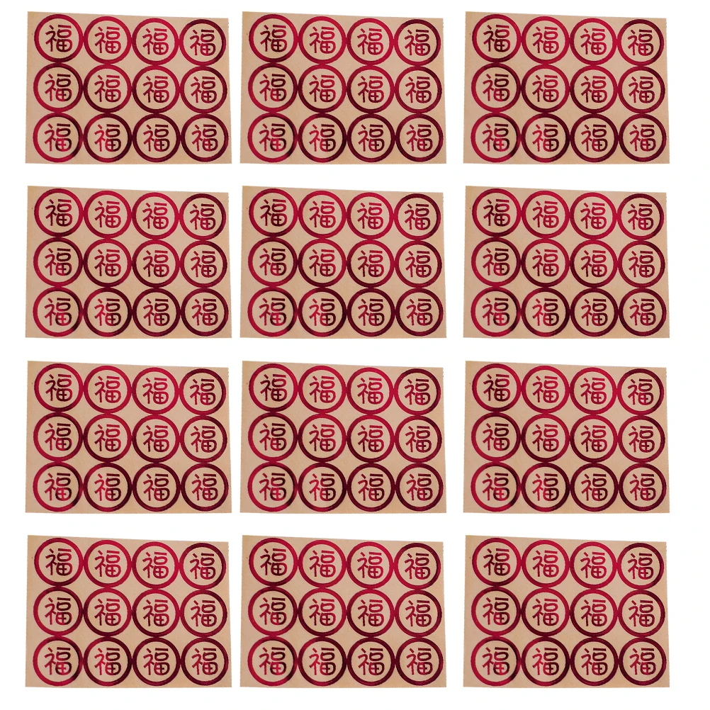 

25 Sheets Fu Stickers Wrapping Packages Holiday Pouch Decor Scrapbook New Year Gift Candy Snack Baking Bright Classic Design