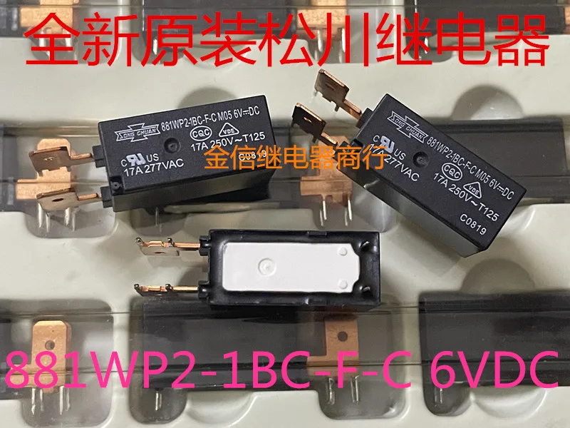 Free shipping  881WP2-1BC-F-C 6VDC           10PCS  As shown