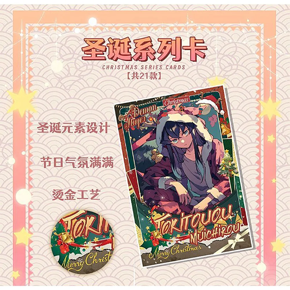 Demon Slayer Youth Adventure Anime Creativo Fluorescente Mestiere Carta di carta colorata Personaggio preferito dai fan Carta di caratteri limitati