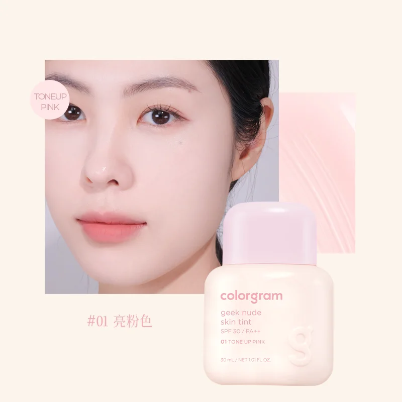 

Тональный крем Colorgram Brighten: Нежная серия, жидкая основа для ухода за кожей, праймер, маскирующий эффект, крем для лица