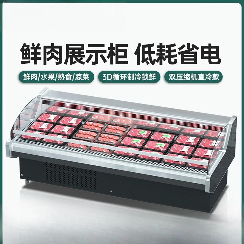 Fresh meat cabinet, commercial supermarket fresh pork and beef refrigerated display cabinet, horizontal herbal tea braise