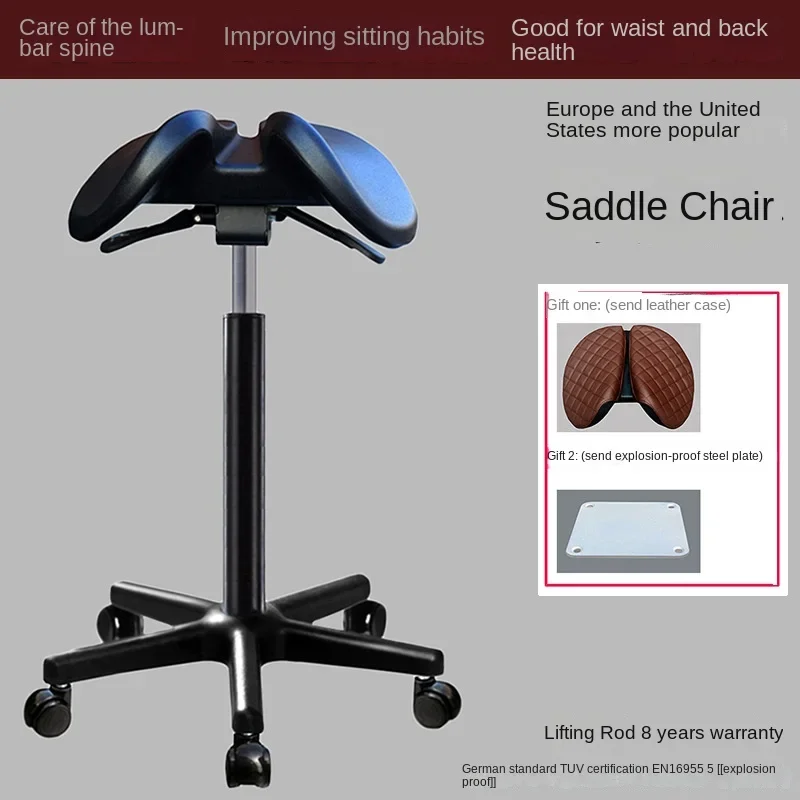 Saddle Chair Lifting Function ChairRiding ChairDental ChairDental Chair Sitting Position Correction ChairDoctor ChairHome H