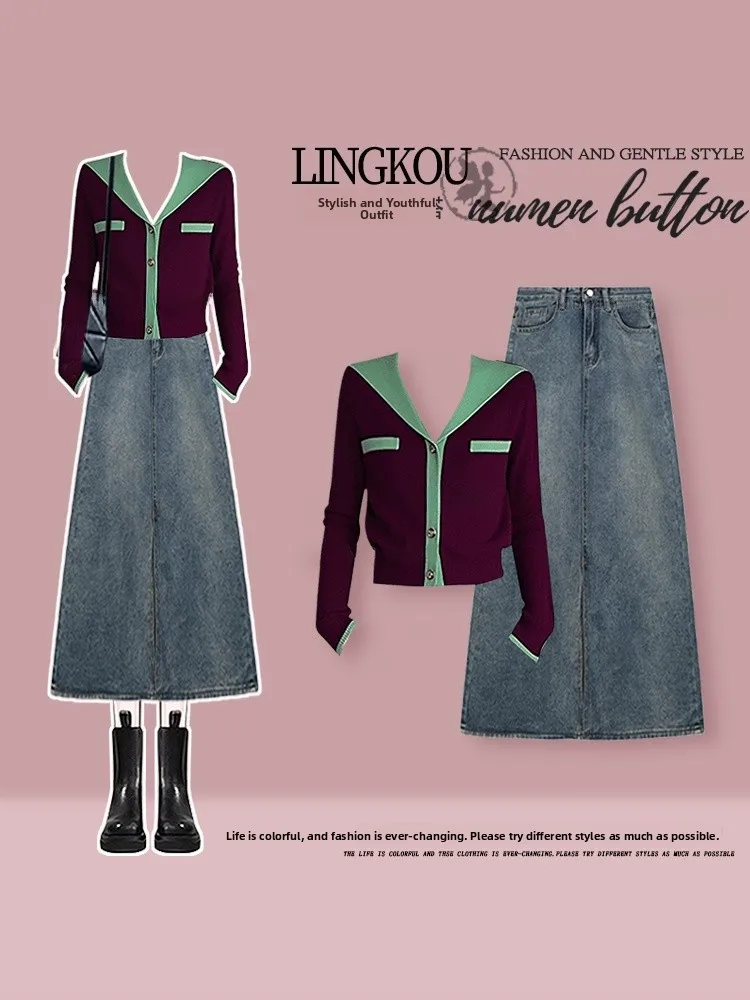 Fall Knitted Open Cardigan And High Waist Denim Skirt Set Elegant Ageless Fashion Two-Piece Women's Ensemble Casual Wear