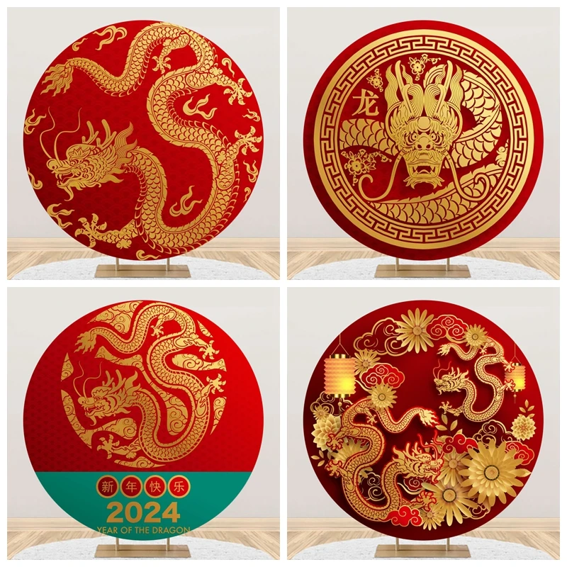 

2024 Chinese New Year Round Backdrop Year of Dragon Spring Festival Party Elastic Cover Baby Adult Portrait Circle Backgrounds