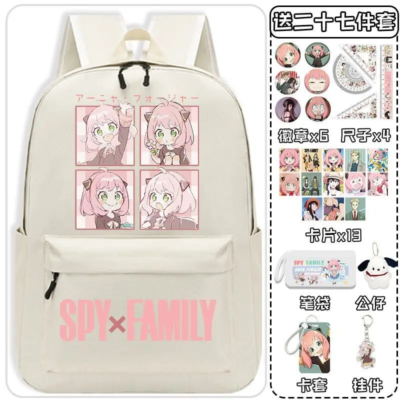 

Spy X Family Bag Aniya Girls Elementary Grades 2-6 Large Capacity Backpack For Middle School Students Ani