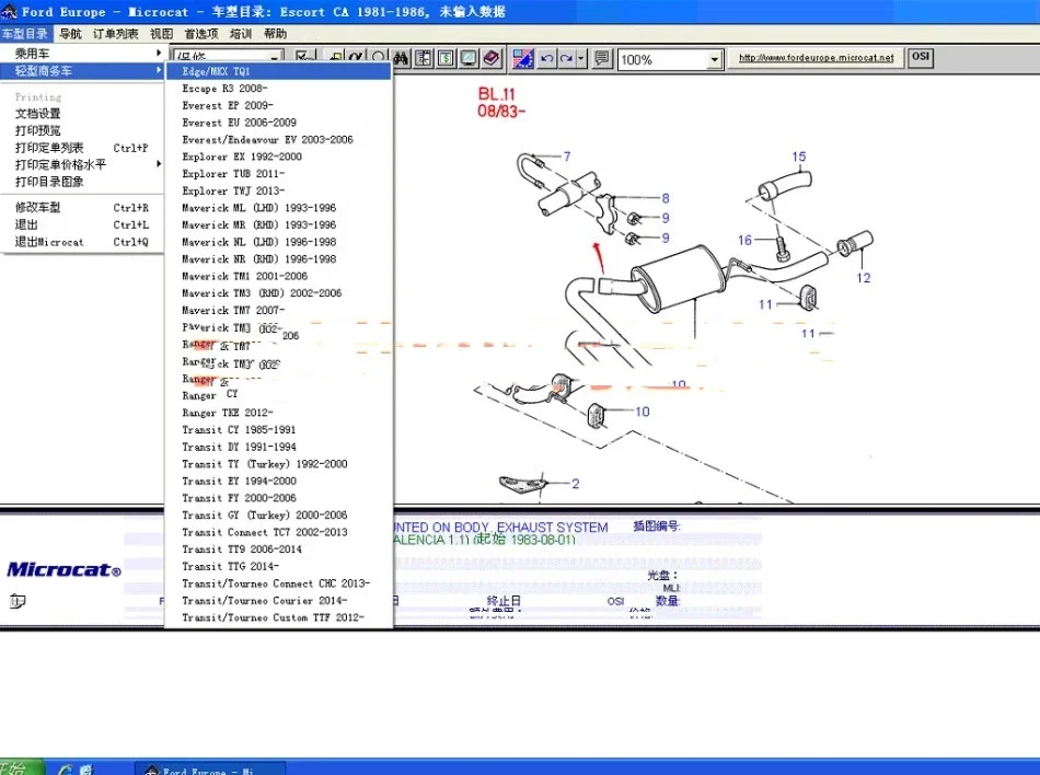 2022.9 Ford Europe Parts Catalog Software EPC Asia. America. Europe