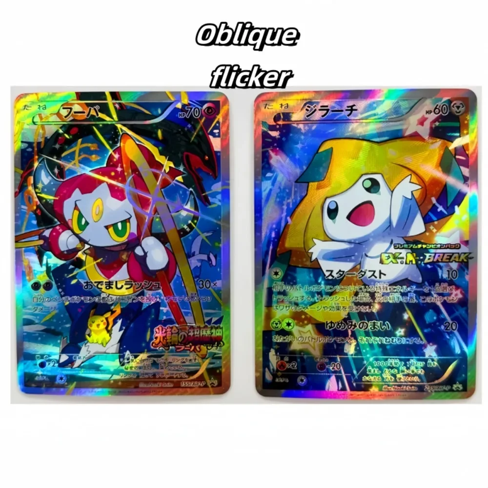 Japanese Version DIY PTCG Pokemon 2PCS Refractive Three Types of Flashes Anime Peripheral Game Collection Card Holiday Gift