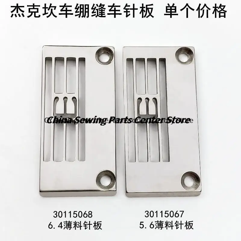 30115067 30115068 Jack 8569 Original Needle Plate Iron Plate Thin Material 6.4 5.6 500 Three Needle Five Threads Sewing Machine