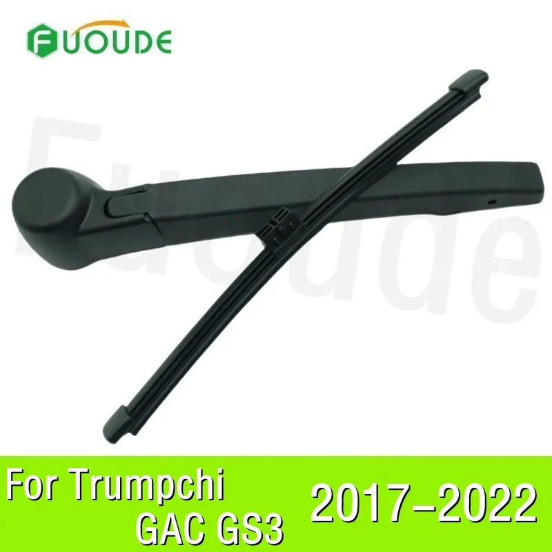 

For Trumpchi GAC GS3 Rear Wiper Blade Car Windshield Windscreen Rubber 2017 2018 2019 2020 2021 2022